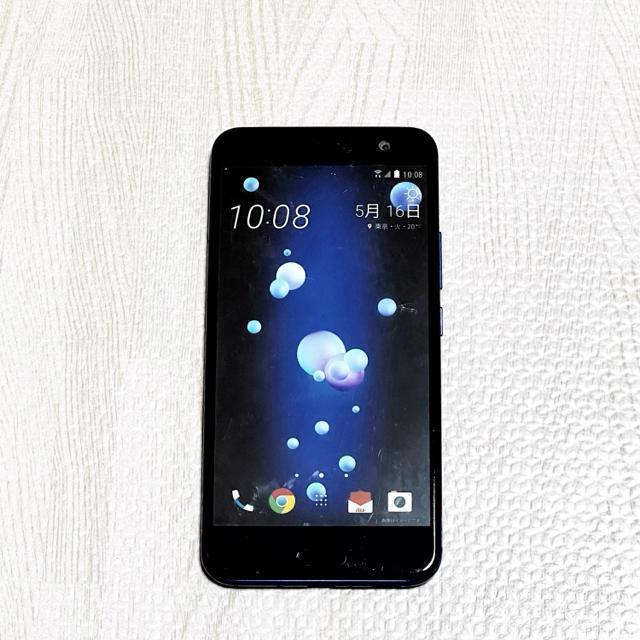 【美品】スマホ モックアップ/HTC U11 HTV33/見本品/おもちゃ < おもちゃ  【美品】スマホ モックアップ/HTC U11 HTV33/見本品/おもちゃ < おもちゃの
