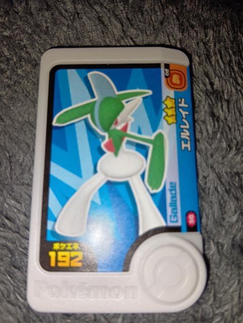 ポケモンフレンダ*エルレイド*未使用 < トレーディングカード  ポケモンフレンダ*エルレイド*未使用  < トレーディングカードの