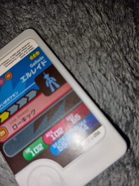 ポケモンフレンダ*エルレイド*未使用 < トレーディングカード  ポケモンフレンダ*エルレイド*未使用 < トレーディングカードの