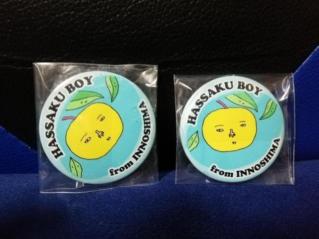 �y�o�b�W�z�͂������{�[�C From ���� 2�Z�b�g �� �z�r�[�� 