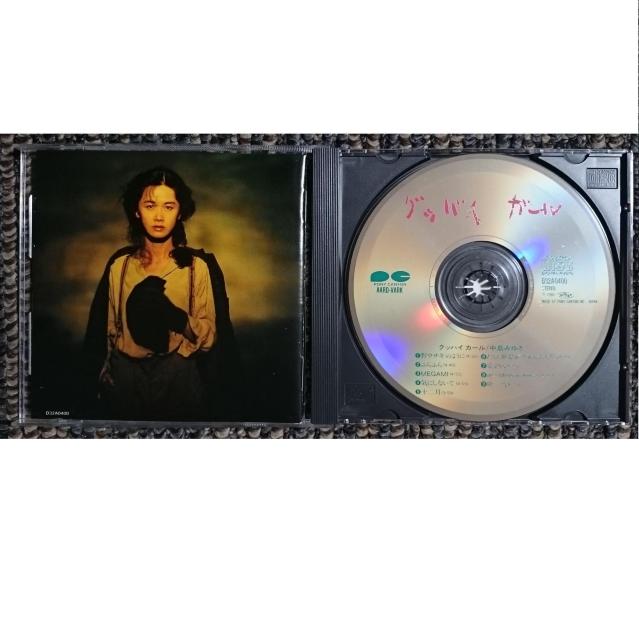 KF 中島みゆき グッバイガール 帯付 CSR刻印 旧規格 < タレントグッズ KF 中島みゆき グッバイガール 帯付 CSR刻印 旧規格 < タレントグッズの