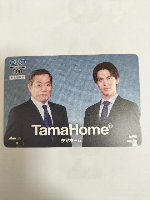 NIJ[h500~ u@@^}z[@gp@񔄕i  `Pbg/ 