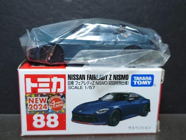 ★初回特別仕様赤箱トミカ88★日産フェアレディZ NISMO★ < ホビー ★初回特別仕様赤箱トミカ88★日産フェアレディZ NISMO★ < ホビーの