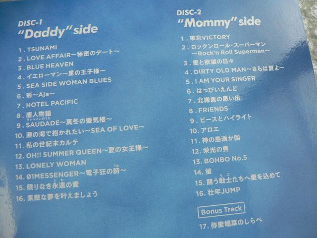 �T�U���I�[���X�^�[�Y�w�C��Yeah!!�x�y2CD�z���w�C��Oh,Yeah!!�x�y2CD�z�x�X�g�A���o��2�_�Z�b�g�^�S63�Ȏ��^ �� �^�����g�O�b�Y�� 