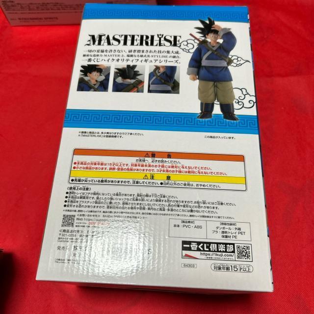 一番くじドラゴンボール ラストワン 孫悟空 < アニメ/コミック/キャラクター 一番くじドラゴンボール ラストワン 孫悟空 < アニメ/コミック/キャラクターの