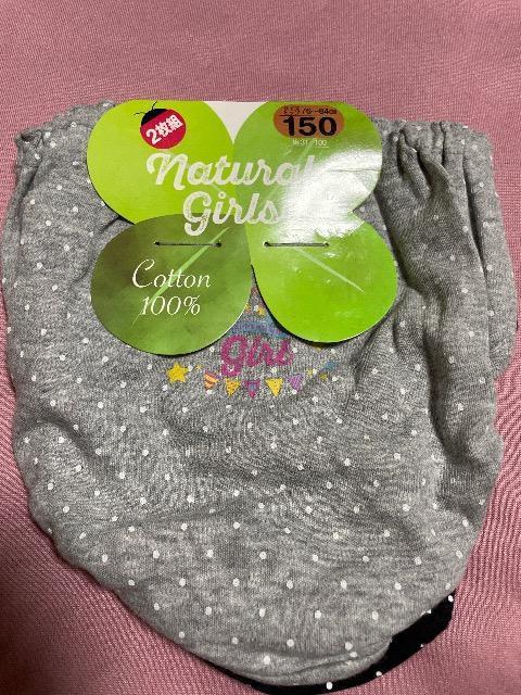 ��V�i��150   �R�b�g��100%  �i�`�������K�[���Y  2���g  ���̎q �����V���[�c   �C  �� �L�b�Y/�x�r�[�� 