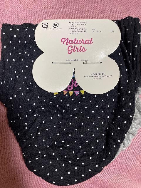 ��V�i��150   �R�b�g��100%  �i�`�������K�[���Y  2���g  ���̎q �����V���[�c   �C �� �L�b�Y/�x�r�[�� 