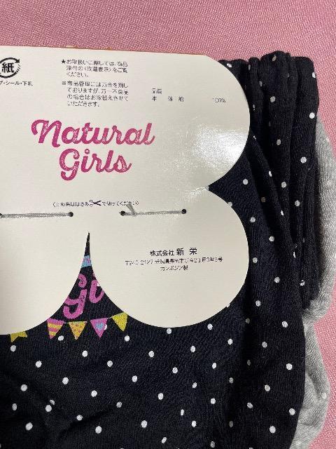 ��V�i��150   �R�b�g��100%  �i�`�������K�[���Y  2���g  ���̎q �����V���[�c   �C �� �L�b�Y/�x�r�[�� 