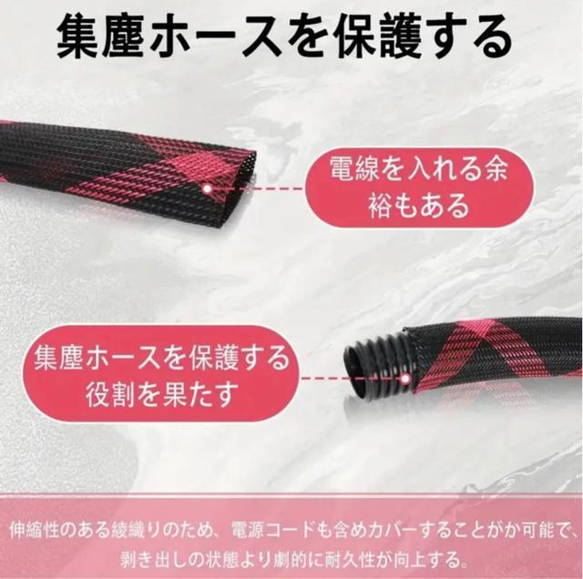 新品 集塵ホースカバー 28Φ5m マキタ ハイコーキ < ペット/手芸/園芸 新品 集塵ホースカバー 28Φ5m マキタ ハイコーキ < ペット/手芸/園芸の