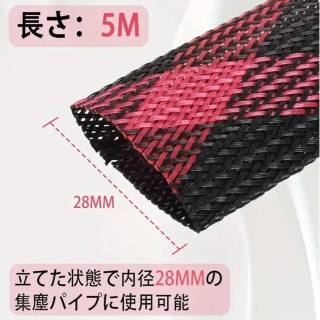 新品 集塵ホースカバー 28Φ5m マキタ ハイコーキ < ペット/手芸/園芸 新品 集塵ホースカバー 28Φ5m マキタ ハイコーキ < ペット/手芸/園芸の