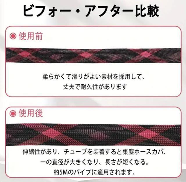 新品 集塵ホースカバー 28Φ5m マキタ ハイコーキ < ペット/手芸/園芸 新品 集塵ホースカバー 28Φ5m マキタ ハイコーキ < ペット/手芸/園芸の