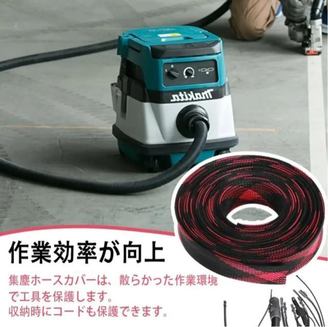 新品 集塵ホースカバー 28Φ5m マキタ ハイコーキ < ペット/手芸/園芸 新品 集塵ホースカバー 28Φ5m マキタ ハイコーキ < ペット/手芸/園芸の