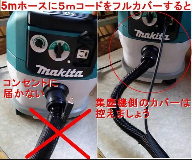新品 集塵ホースカバー 28Φ5m マキタ ハイコーキ < ペット/手芸/園芸 新品 集塵ホースカバー 28Φ5m マキタ ハイコーキ < ペット/手芸/園芸の