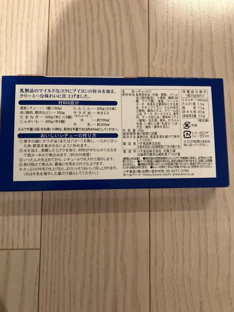 �����ɂ߂��{�i�h �z�e���E���X�g�����p �Ɩ��V�`���[ �N���[�� 8�M�� 160g �V�`���[ ���[ �� �O����/�h�����N�� 