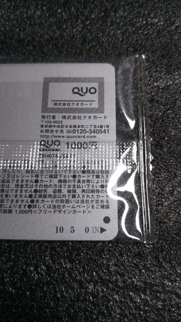 QUO�J�[�h�@1000�~�� 