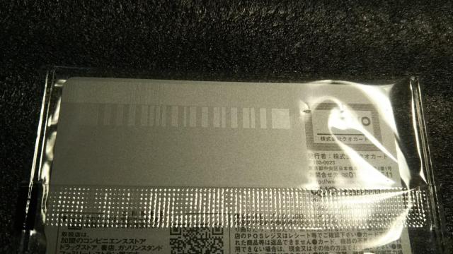 QUO�J�[�h�@1000�~��