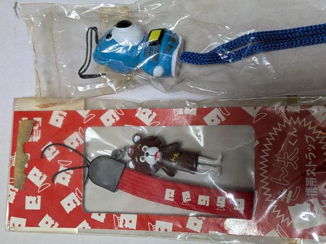 くまストラップ < 家電/AV くまストラップ < 家電/AVの