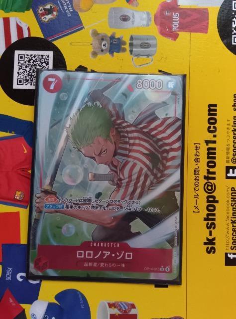 ワンピースカード < トレーディングカード ワンピースカード < トレーディングカードの