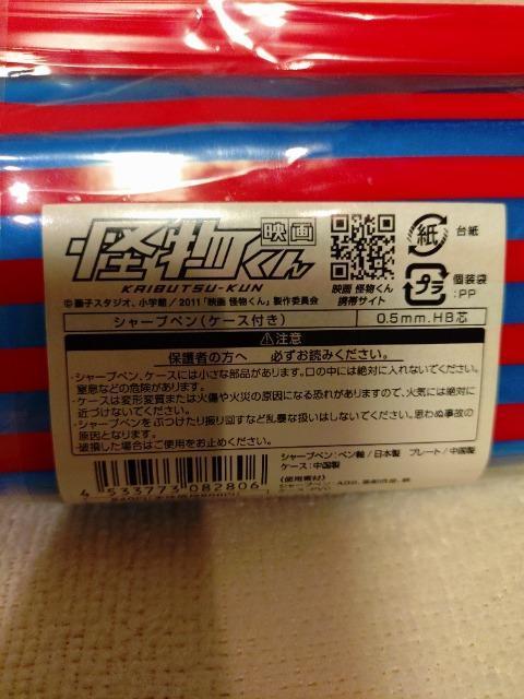 ���J���@�f��@��������@�y���P�[�X�@���q �� �^�����g�O�b�Y�� 