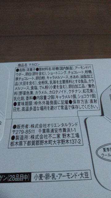 ���]�[�g�v�[����}�J���� �� �C���e���A/���C�t�� 