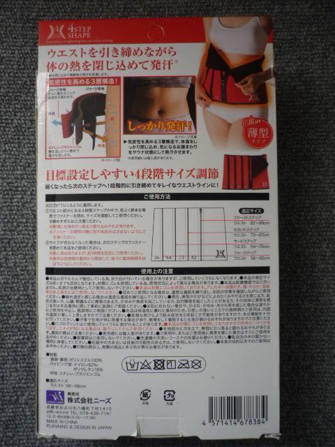 �V�F�C�v�A�b�v�R���Z�b�g�u���^�SSTEP�V�F�C�v�E�G�X�g�p�vT36 �� �w���X/�r���[�e�B�[�� 