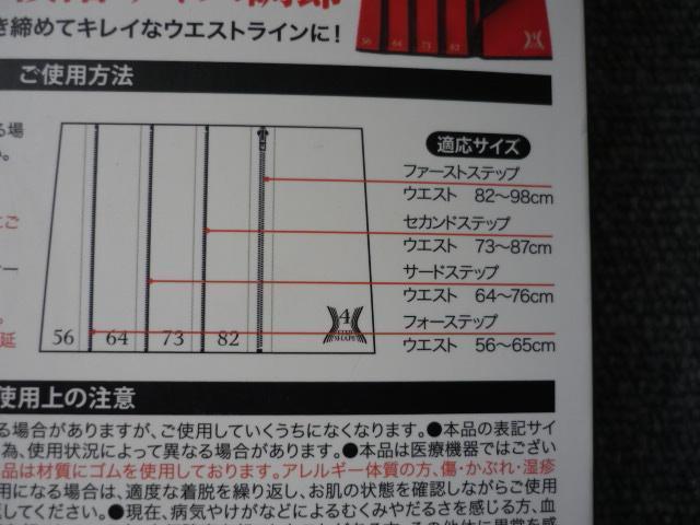 �V�F�C�v�A�b�v�R���Z�b�g�u���^�SSTEP�V�F�C�v�E�G�X�g�p�vT36 �� �w���X/�r���[�e�B�[�� 