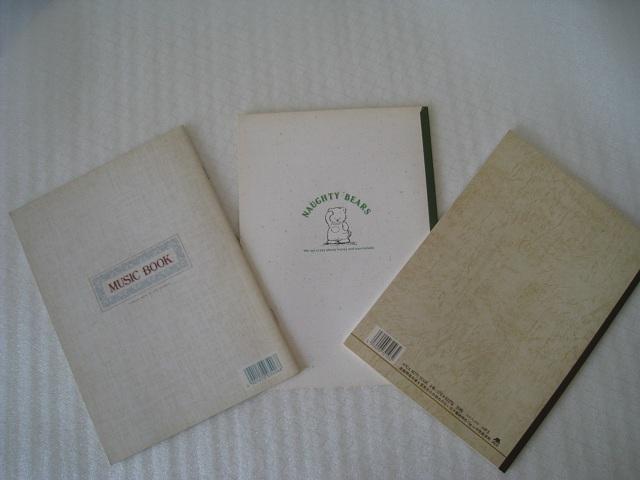 ☆ 昔ノート ☆ ノート5冊 ☆ ノートいろいろ ☆ ノートまとめて < ホビー ☆ 昔ノート ☆ ノート5冊 ☆ ノートいろいろ ☆ ノートまとめて < ホビーの