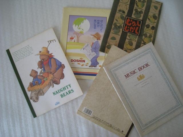 ☆ 昔ノート ☆ ノート5冊 ☆ ノートいろいろ ☆ ノートまとめて < ホビー ☆ 昔ノート ☆ ノート5冊 ☆ ノートいろいろ ☆ ノートまとめて < ホビーの