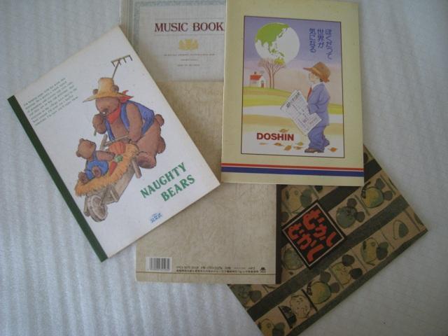 ☆ 昔ノート ☆ ノート5冊 ☆ ノートいろいろ ☆ ノートまとめて < ホビー ☆ 昔ノート ☆ ノート5冊 ☆ ノートいろいろ ☆ ノートまとめて < ホビーの