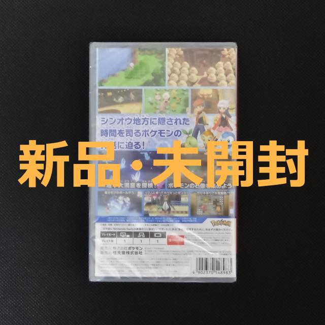 �V�i ���J�� �|�P�b�g�����X�^�[ �u�����A���g�_�C�������h �j���e���h�[ �X�C�b�` �\�t�g Nintendo Switch�\�t�g �� �Q�[���{��/�\�t�g�� 