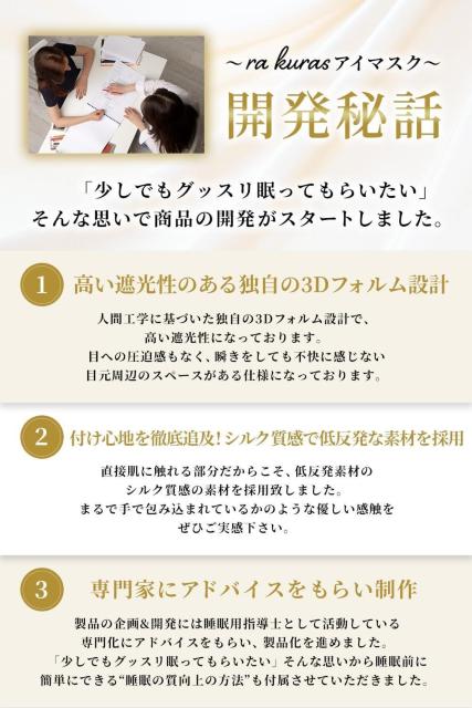 ra kuras �ᔽ�� ���炩 �A�C�}�X�N �� �w���X/�r���[�e�B�[�� 