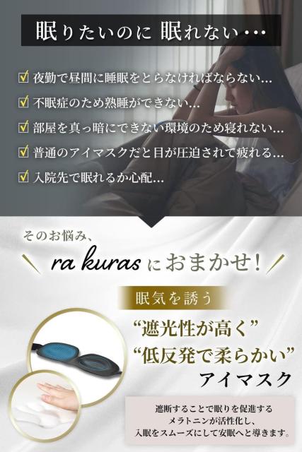 ra kuras �ᔽ�� ���炩 �A�C�}�X�N �� �w���X/�r���[�e�B�[�� 
