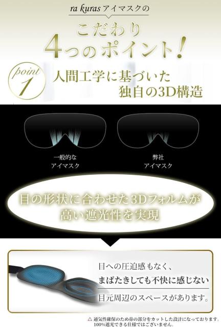 ra kuras �ᔽ�� ���炩 �A�C�}�X�N �� �w���X/�r���[�e�B�[�� 