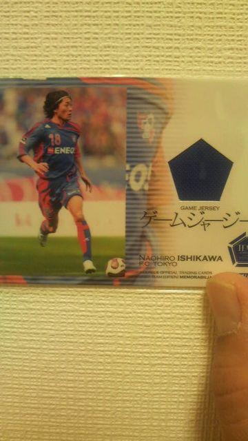 2007 石川直宏 ジャージカード < トレーディングカード  2007 石川直宏 ジャージカード  < トレーディングカードの