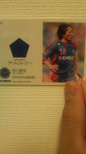2007 石川直宏 ジャージカード < トレーディングカード  2007 石川直宏 ジャージカード < トレーディングカードの