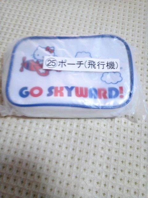 ハローキティ ポーチ(飛行機) < おもちゃ ハローキティ ポーチ(飛行機) < おもちゃの