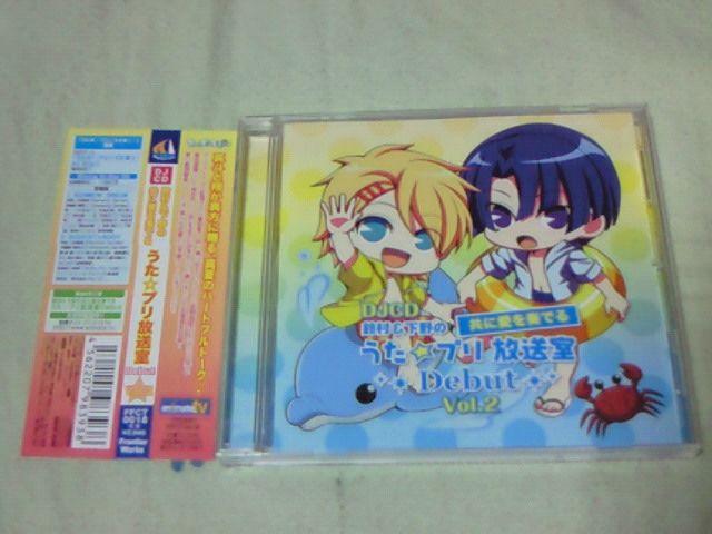DJCD ́vX܂ Ɉtł邤vDebut2   CD/DVD/rfI 