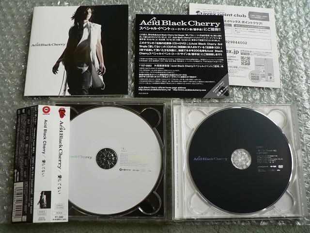 Acid Black CherrywĂȂxՁyCD+DVDzɂoi  ^gObY 