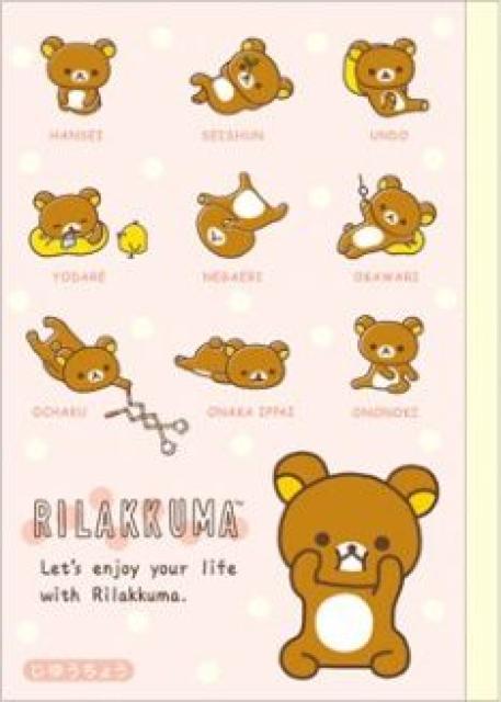 ybN}zwZE n䂤傤 R   Aj/R~bN/LN^[ 