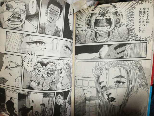 ありがとう!新井英樹短編集「あまなつ」 < アニメ/コミック/キャラクター ありがとう!新井英樹短編集「あまなつ」 < アニメ/コミック/キャラクターの