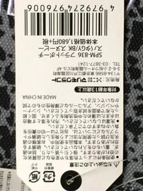 スヌーピーのポーチ < 女性ファッション  スヌーピーのポーチ < 女性ファッションの