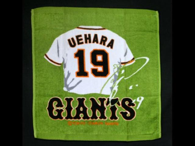☆【読売ジャイアンツ】上原 浩治 19 ハンドタオル < レジャー/スポーツ ☆【読売ジャイアンツ】上原 浩治 19 ハンドタオル < レジャー/スポーツの
