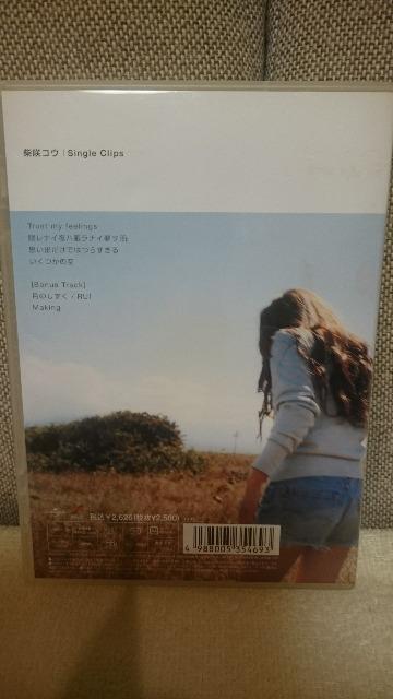  DVD čRE single clips KiI  ^gObY 