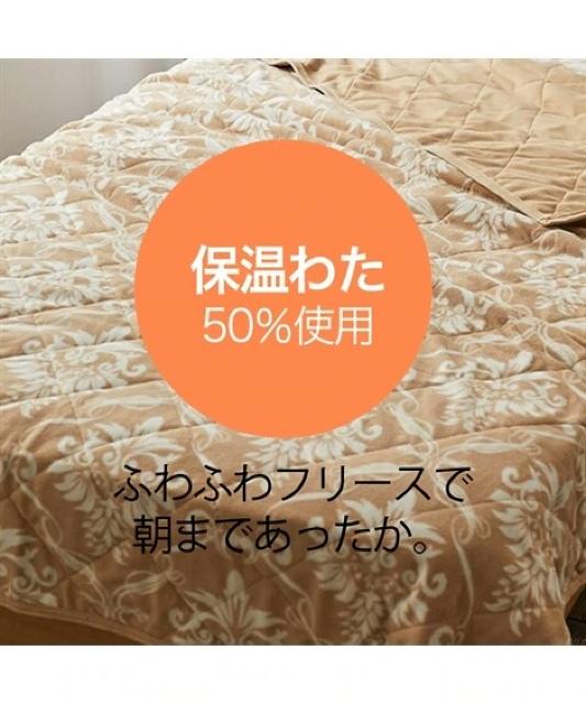 保温わた入りマイクロフリース素材!優雅な高貴なオーナメント柄シングルサイズ!毛布! < インテリア/ライフ  保温わた入りマイクロフリース素材!優雅な高貴なオーナメント柄シングルサイズ!毛布!  < インテリア/ライフの