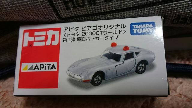 トミカ アピタ ピアゴオリジナル トヨタ 2000GT 覆面パトカータイプ 未使用 新品 < ホビー  トミカ アピタ ピアゴオリジナル トヨタ 2000GT 覆面パトカータイプ 未使用 新品 < ホビーの