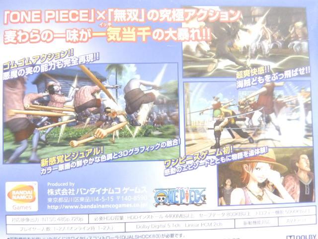 yPS3zONE PIECE/s[X Co ʏ  Q[{/\tg 