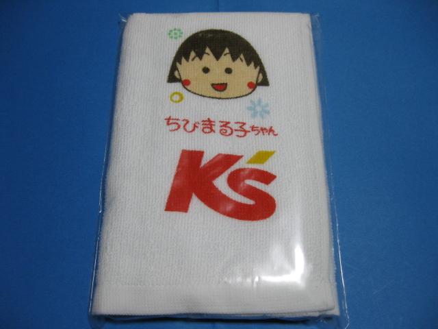 P[YfLIWiт܂q^IJ@   zr[ 