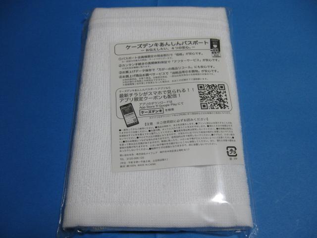 P[YfLIWiт܂q^IJ@  zr[ 