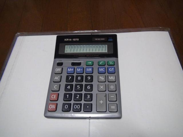 ELECTRONIC̑傫ȓdIB   CeA/Ct 