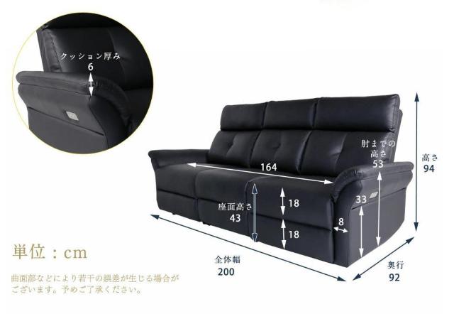 【座り心地抜群!】電動リクライニング 2&3人掛け ソファ 三人用 ブラック < インテリア/ライフ 【座り心地抜群!】電動リクライニング 2&3人掛け ソファ 三人用 ブラック < インテリア/ライフの